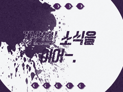 동쪽탑/이벨린 리츠/15세