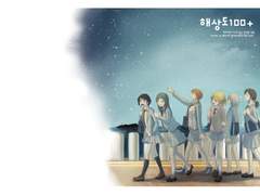 (재록) 쿠농 / 카이조TS책 웹재록