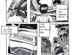 睡眠の上に登る