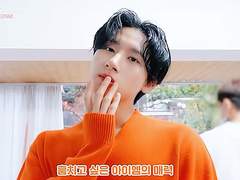 [창균] 나는 그런 네가 좋아.