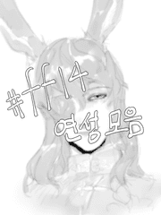 파판 자캐 드림 <오르비스>