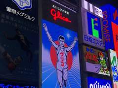 미야 아츠무의 아들