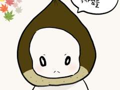 감사 인사입니다.