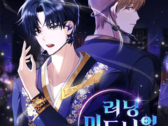 러닝 미드나잇 보이즈 74