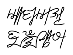 베타버전 도플갱어 2.5 (마지막)