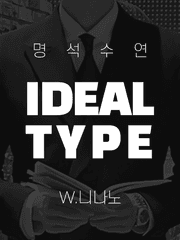 IDEAL TYPE