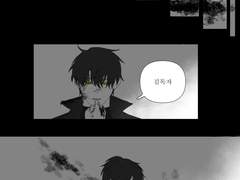 「 김독자는 죽지 않는다. 」 (유혈주의)