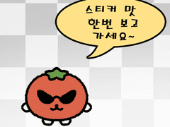 [ 굿노트 스티커 무료 공유 ] 맛보기 스티커