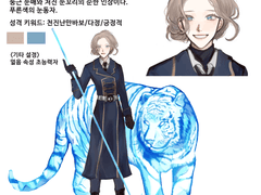 단체 커미션 신청서