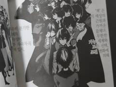 BEAST 가능세계(평행세계)에 대한 내 뇌피셜/비스트 다자이