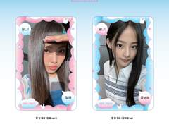 뉴진스 포카 프레임 도안 (할 일 재촉 ver.)