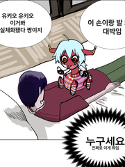 작은 거미와 유키오군