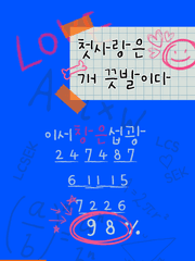 메리지모던핑크