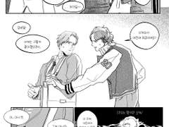 [아나오비] 현대AU 짧은 만화