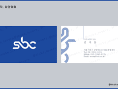 그해 우리는 김지웅 명함