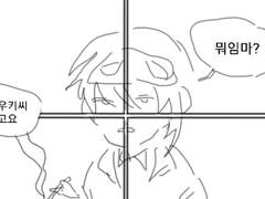 2살 연상의 고등학생 아버지가 딸과 연애?