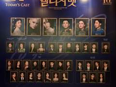 220907 엘리자벳 관극 후기