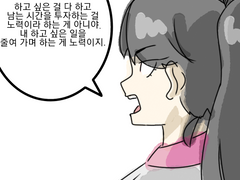화산귀환 청명의 대사