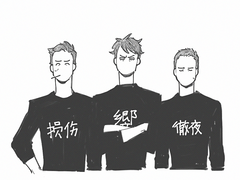 동아시아/영국조+α