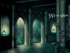 불합리의 심판자