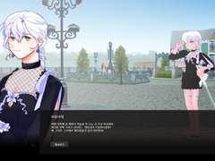 밀레시안으로 NPC 놀이