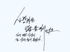 [도리벤 드림/하이타니 란] 사랑하는 법을 몰라서.+번외