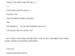 민원 포타 독후감