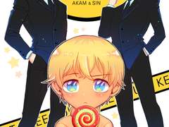 [아카아무&신이치] 어린이보호구역