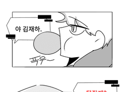 [ 무의세계] 독자들이 원하는 이야기?