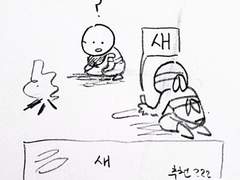 프롬겜 낙서들 모음