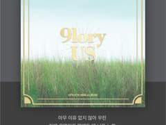 2021포스트모더니즘러브