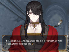 호감도 중기, 잡담: 목이 아프세요?