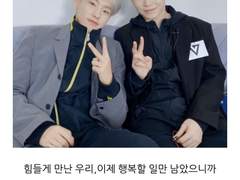 [세븑틴 팬픽|호우팬픽]호우끼리 카톡하기 Eternal love 0.cast