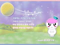 해피 추석 하셔요