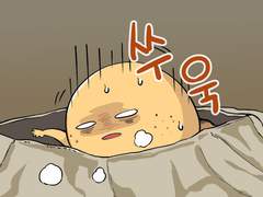 003- 꾸와의 만남.