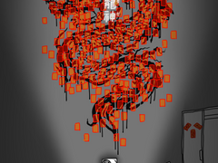 도리벤 드림 / 용신3