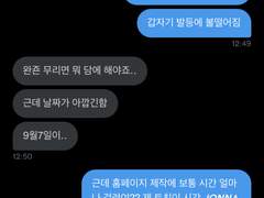 헌둥합작 후기