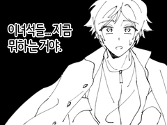 MANKAI STAGE『A3!』Troupe LIVE〜SUMMER 2021〜 상영회 다녀왔습니다.