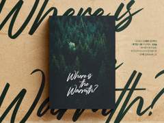 066 Where is the Warmth? (분양 완료)