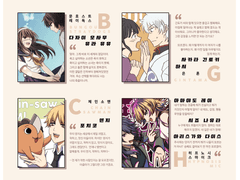 성향과 드림목록