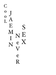 쿨 재민 네버 섹스