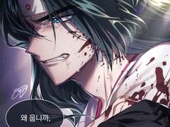 (1336화 스포) 백천