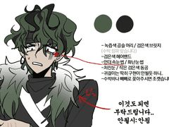 11님 커미션 신청서