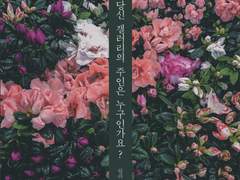 당신 갤러리의 주인은 누구인가요? - 들어서며