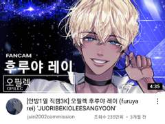 동기조 아이돌 au #2