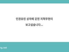 좁은 곳