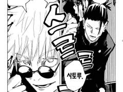 미친 인큐버스들이 드림주 따먹으려는 썰