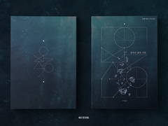 [유현유진] 올바른 삶의 연속 - 말하지 않으면 닿지 않는