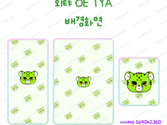 외탸 Oe Tya 아이폰, 아이패드, 애플워치 배경화면