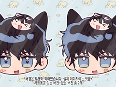 [하기마츠] 마츠다ver. 키링 도안 배포 (유료)